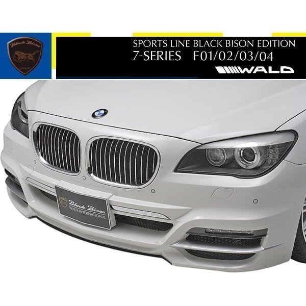 F01 F02 F03 F04 ヴァルド BMW 7シリーズ(10y-15y)WALD ブラック