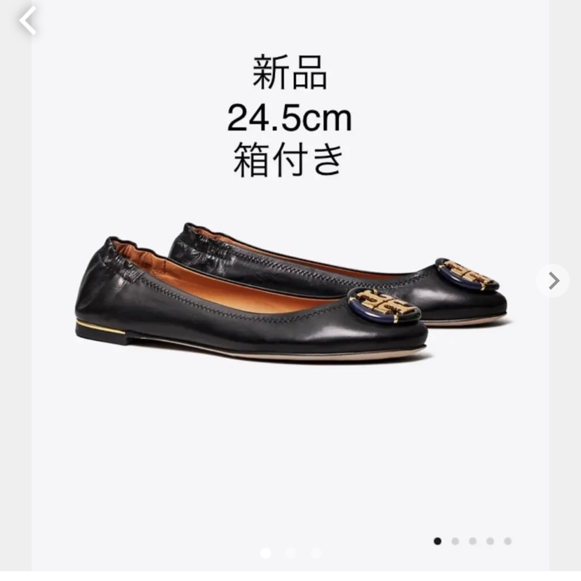 誠実 TORY トリーバーチ マルチロゴ バレエ - akgtcanada.com