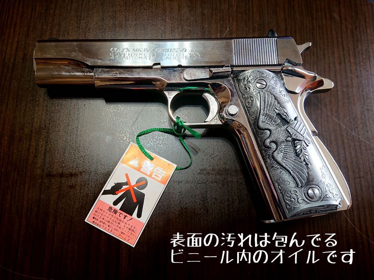 □美品□ WA (ウエスタンアームズ製品) COLTガバメント プレミアム