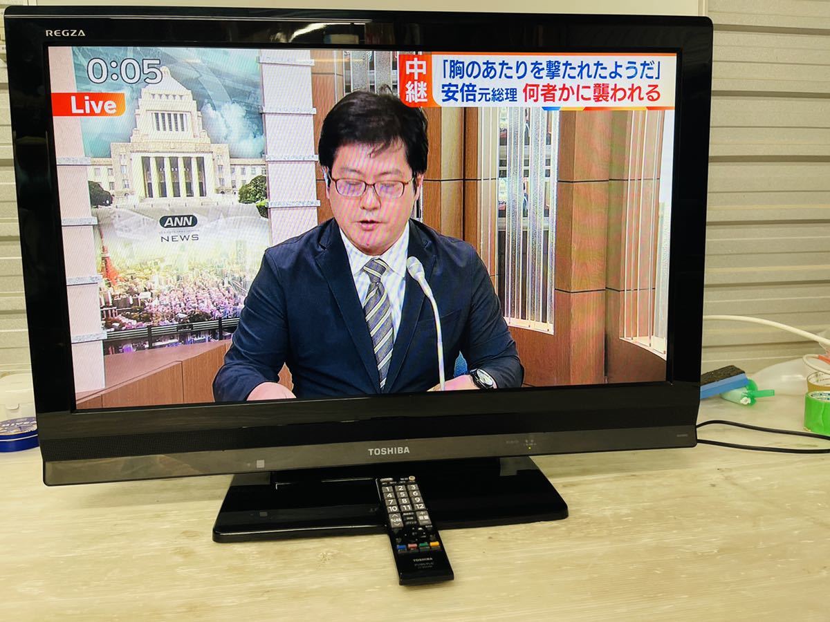 TOSHIBA 32型液晶テレビ 