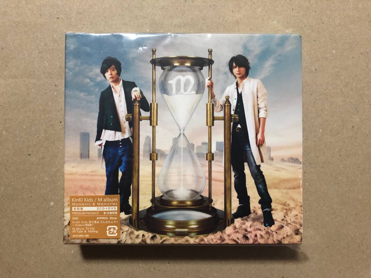 KinKi Kids M album 初回盤 M album 初回盤【2CD+DVD】/KinKi Kids【未開封】 エムアルバム