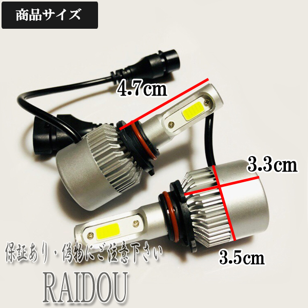 RX GGL10 ヘッドライト ハイビーム LED HB3 9005 車検対応 H21.1～H24.3_画像3