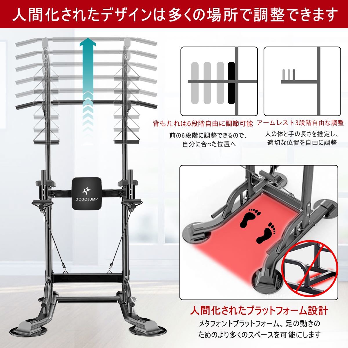 ぶら下がり健康器 パワーラック 筋トレ ベンチプレス トレーニング