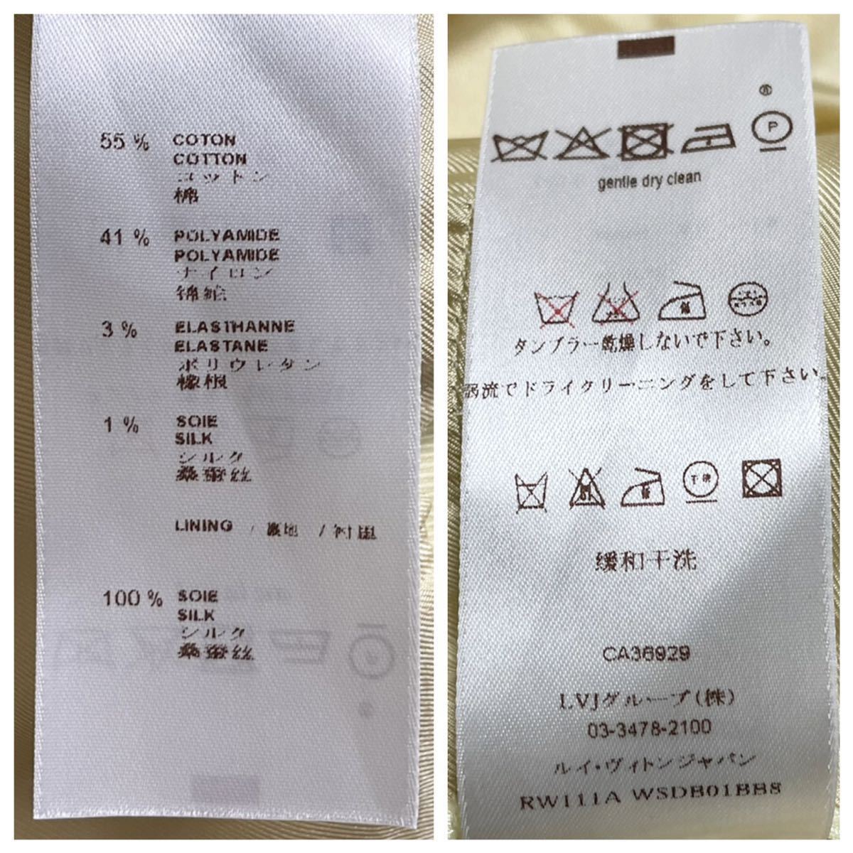 本物 ルイヴィトン シースルー切替 フラワー装飾 ノースリーブ