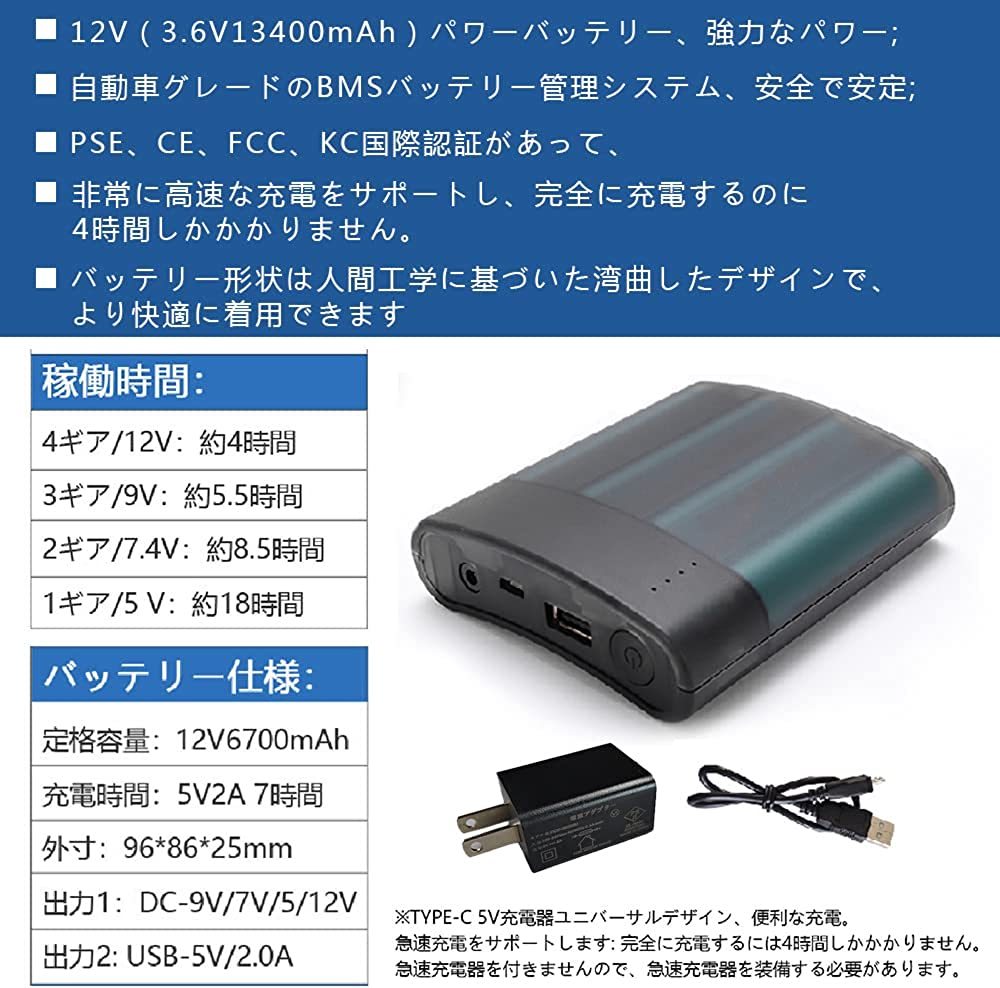 海外並行輸入正規品 ＼出力7.4V モバイルバッテリー 20000mAh 空調 服