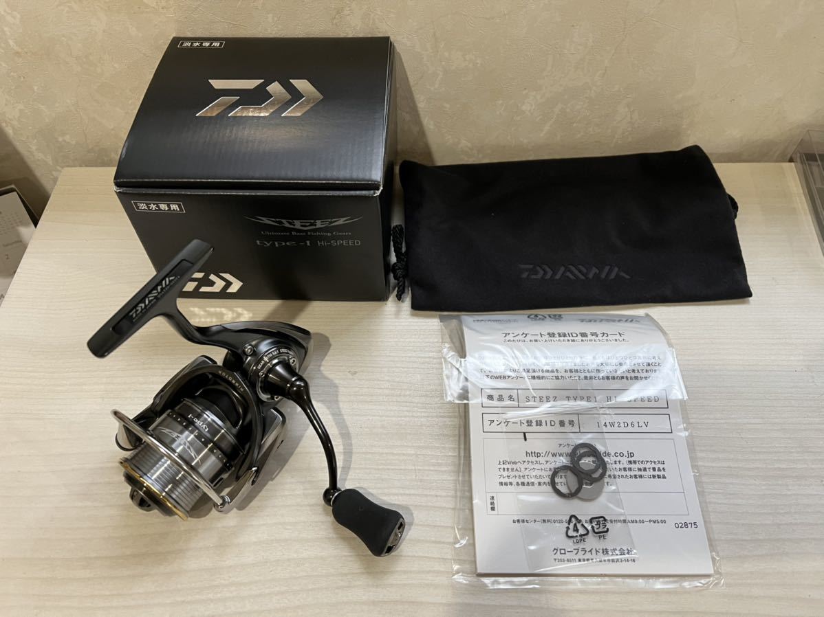 ダイワ スティーズ タイプ1 ハイスピード STEEZ Type-Ⅰ Hi-speed 新品