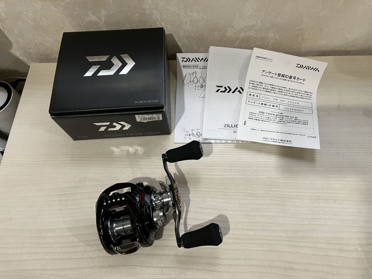 ダイワ ジリオンTW HD 1520H 美品 | contifarma.pe