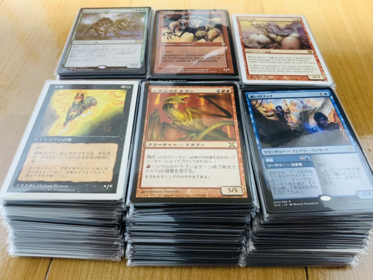 ヤフオク! - MTG 神話レア・レア 730枚以上セット 大量 まとめ