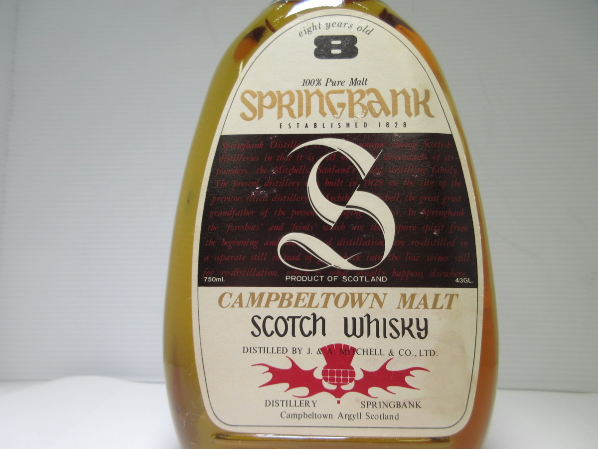 スプリングバンク 8年 キャンベルタウンモルト SPRINGBANK 750ml 43