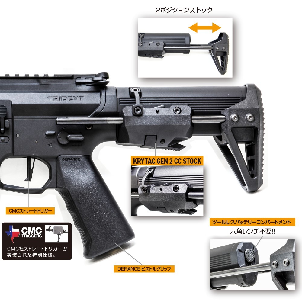 KRYTAC TRIDENT SDP 2.0 LayLax Edition ☆新品同様 | sweatreno.com