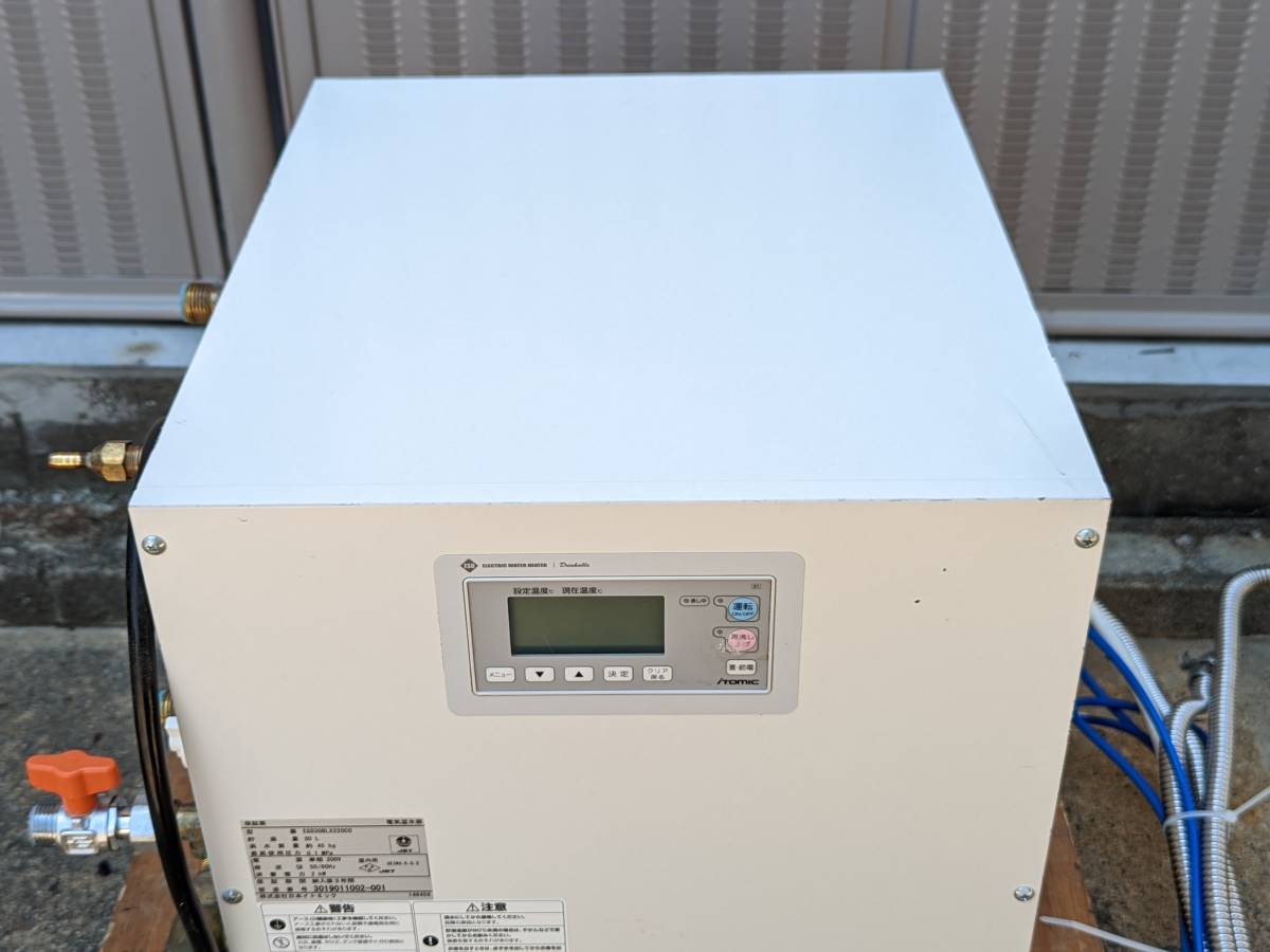 ◇◇日本イトミック ESD30BLX220C0 小型電気温水器 貯湯式30L 単相200V