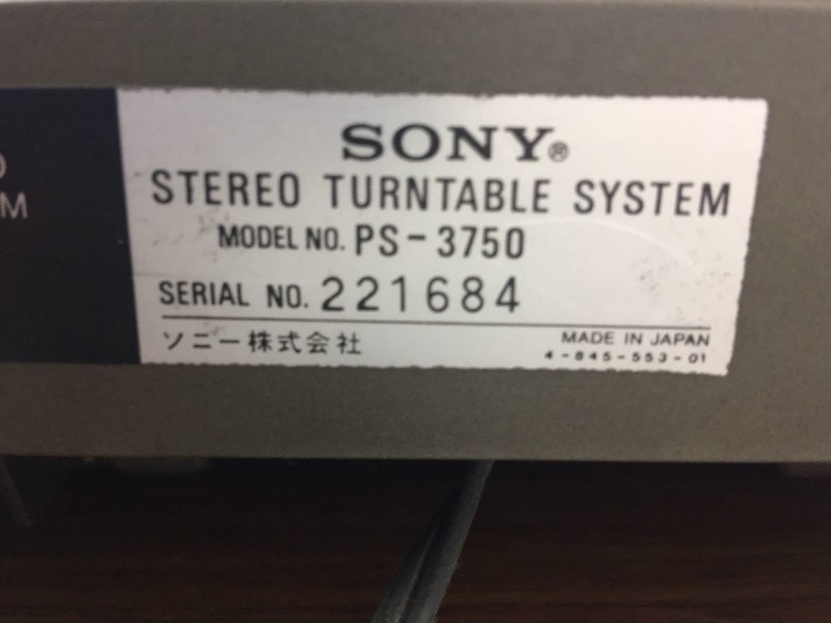 V2207-3011 SONY ステレオターンテーブルシステム　PS-3750 説明書付き　通電、ターンテーブル回転迄確認済み_画像10