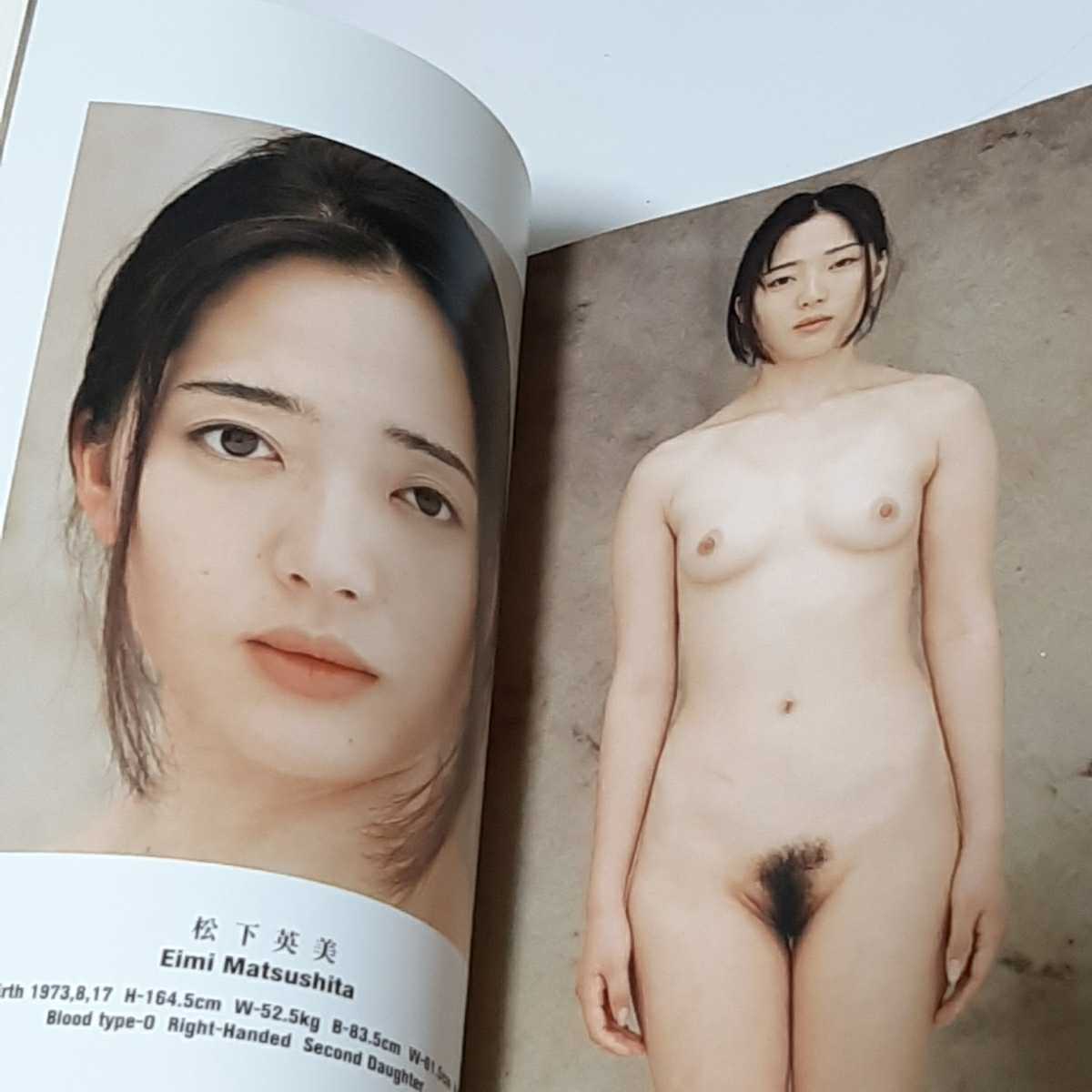 初版本・希少・オールカラー・美品「Yellows2.0」20世紀の日本人女性100人 の身体的記録 ■五味彬 - 8