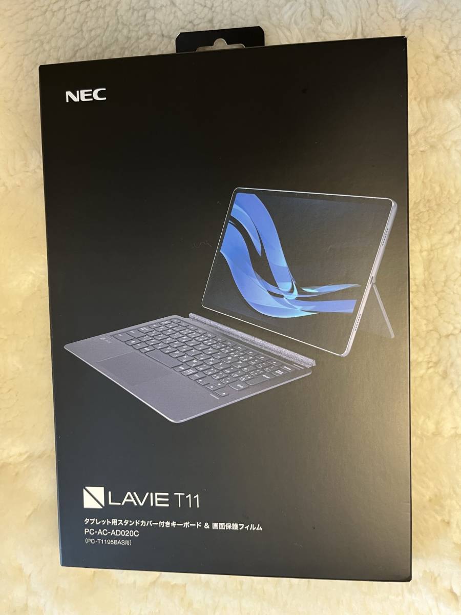 NEC LAVIE T1195BAS用キーボード&保護フィルム(PC-AC-AD020C) - www.marquisa.com.pe NEC LAVIE T1195BAS用キーボード&保護フィルム(PC-AC-AD020C) - www.marquisa.com.pe