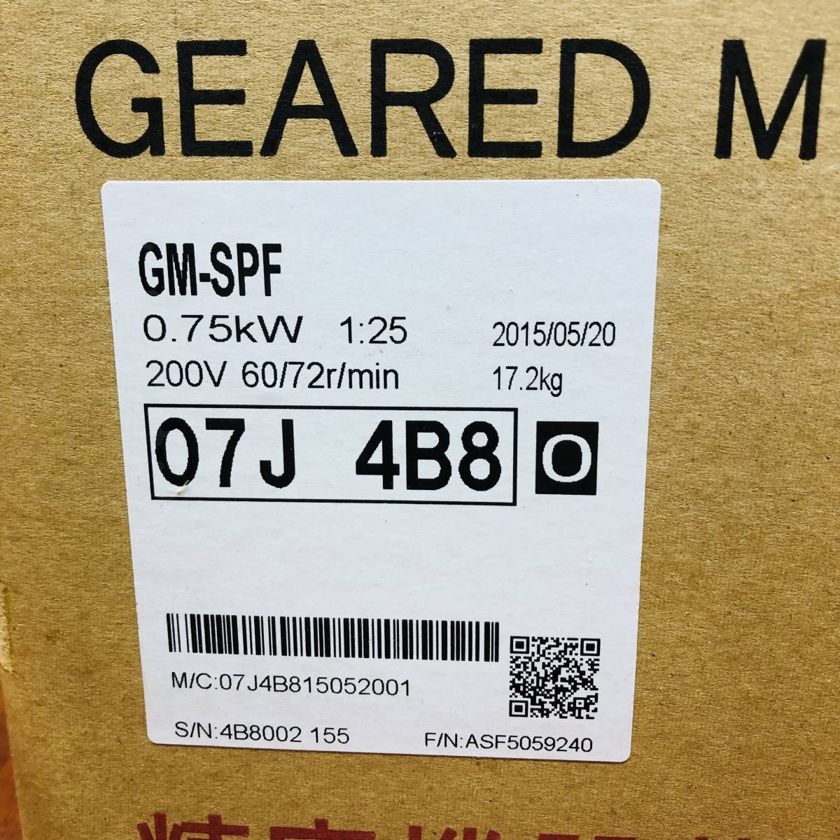 三菱電機　ギヤードモータ GM-Sシリーズ (GM-SPF 0.75KW 4P 1/3 200/220V) 2015年製　日本製　未使用！_画像7