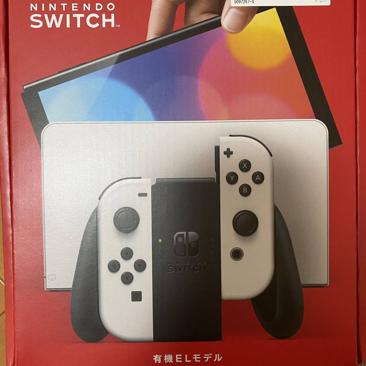 Nintendo Switch ニンテンドースイッチ本体有機EL 超美品完品ホワイト