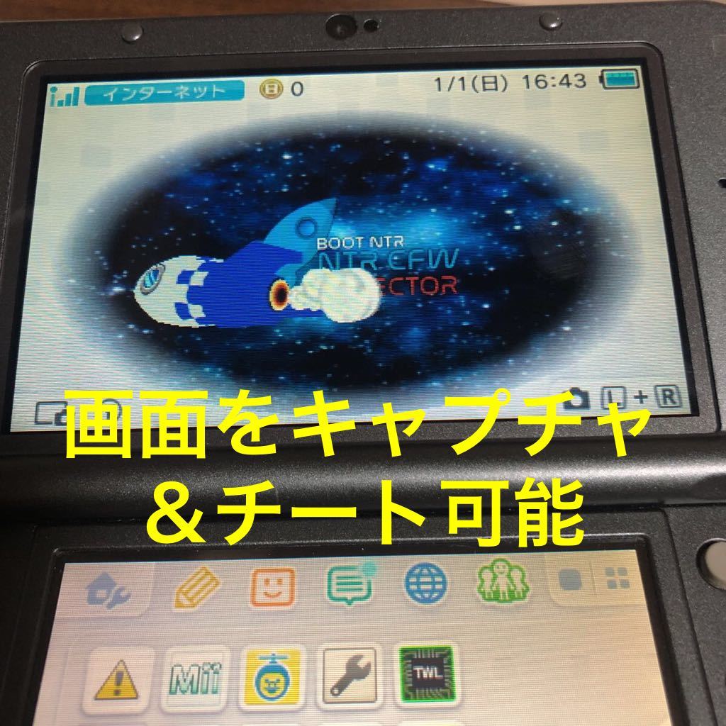 ね3XmV】new Nintendo 3DS LL ニューニンテンドー3DS本体 キャプチャ ...
