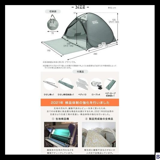 《送料無料》 ENDLESS-BASS テント ワンタッチ 幅200 トドア サンシェード 43500002 43500003 2