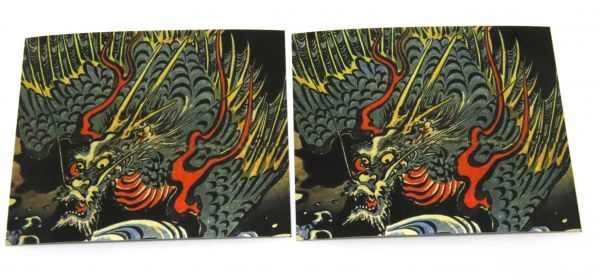 龍 シール 2枚セット 歌川国芳 ドラゴン グッズ 開運厄除 辰年 和柄 ステッカー 約５ｃｍ×約６ｃｍ 浮世絵 防水の画像3