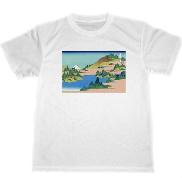 相州箱根湖水　ドライ　Tシャツ　HOKUSAI　葛飾北斎　富嶽三十六景　浮世絵　UKIYOE　富士山　名画　版画　グッズ_画像1