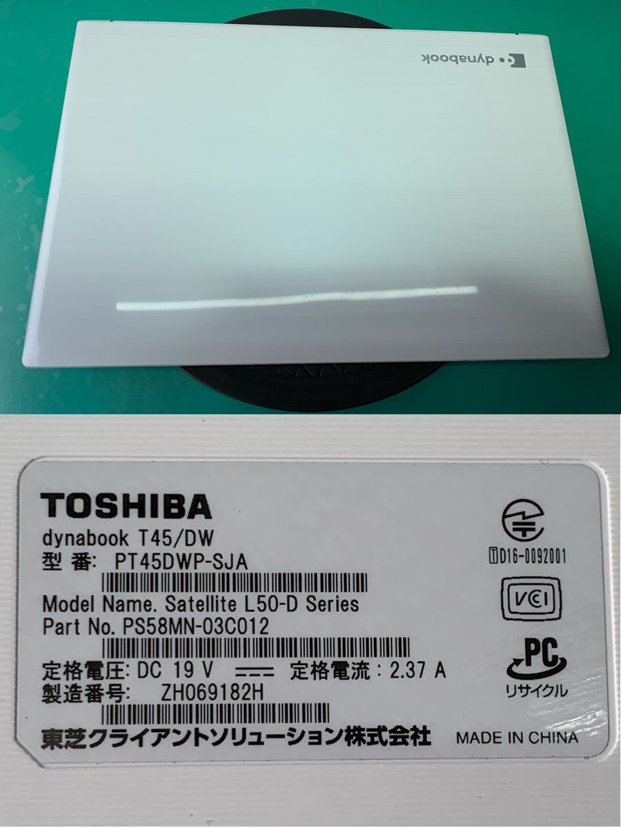 ■■東芝/TOSHIBA dynabook T45/DW Celeron 1.8GHz メモリ 4GB カメラ搭載 15.6インチマルチドノートパソコン 【通電確認 ジャンク品】_画像9