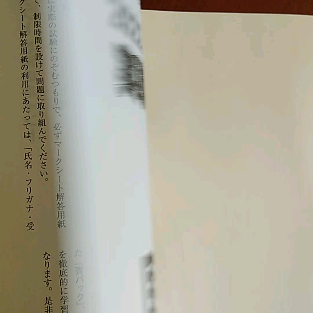 大学入学共通テスト実戦問題集国語 2022年版 (駿台大学入試完全対策シリーズ) 駿台文庫 編