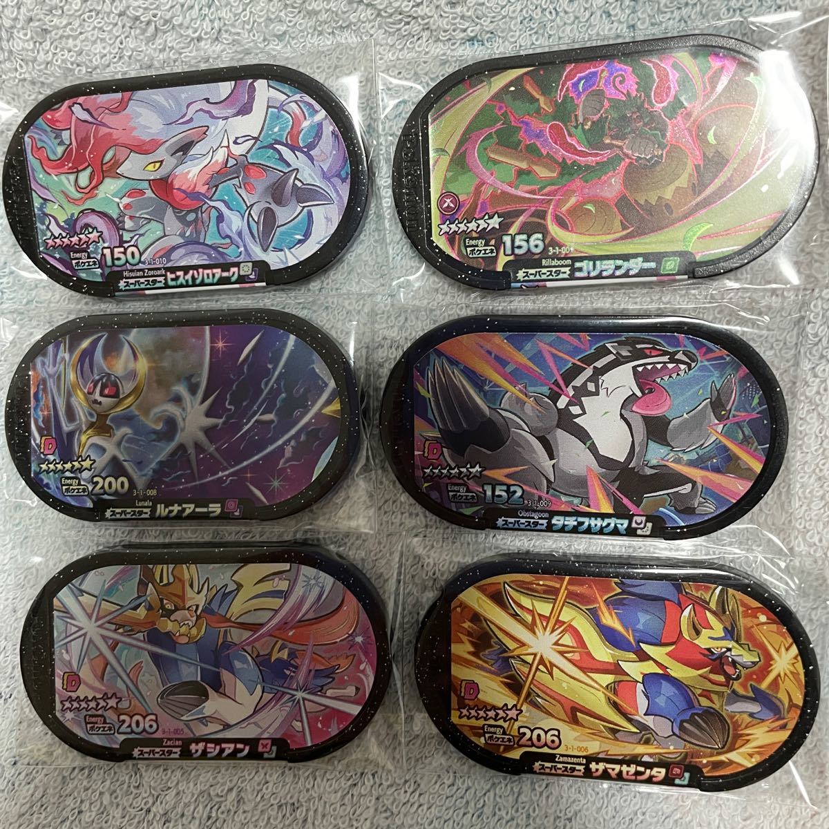 ポケモン メザスタ スーパースターセット | contifarma.pe