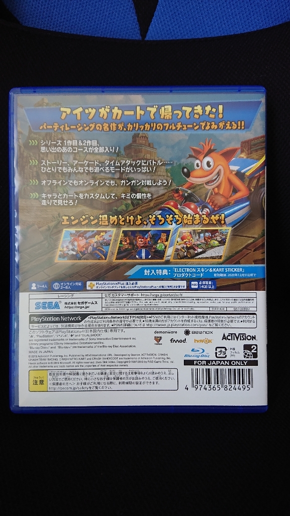 【送料無料】クラッシュ・バンディクー レーシング ブッとびニトロ!　PS4 動作確認済み品