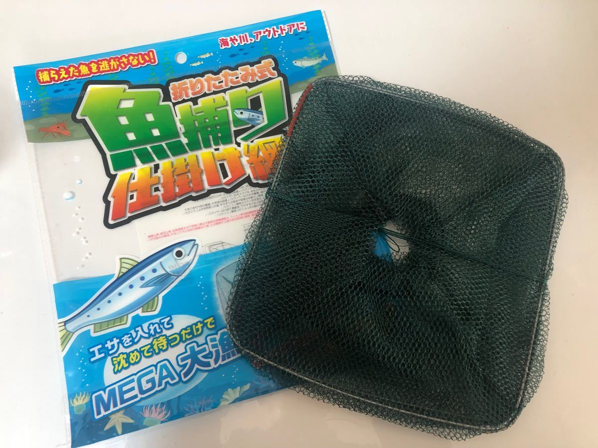 Paypayフリマ 魚取り網 魚キラー 網かご Paypayフリマ 魚取り網 魚キラー 網かご