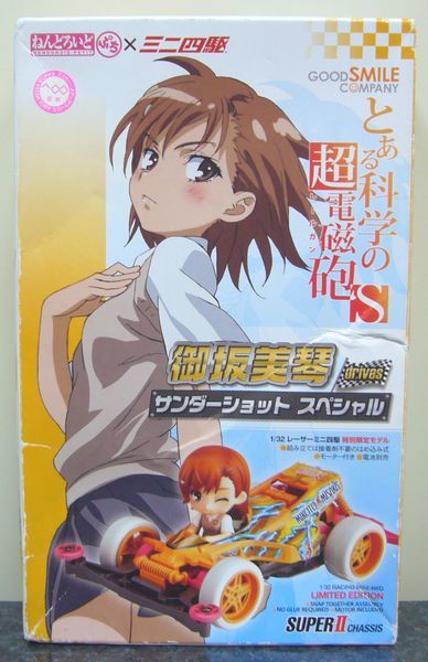 ねんどろいどぷち×ミニ四駆 とある科学の超電磁砲S☆御坂美琴 サンダー