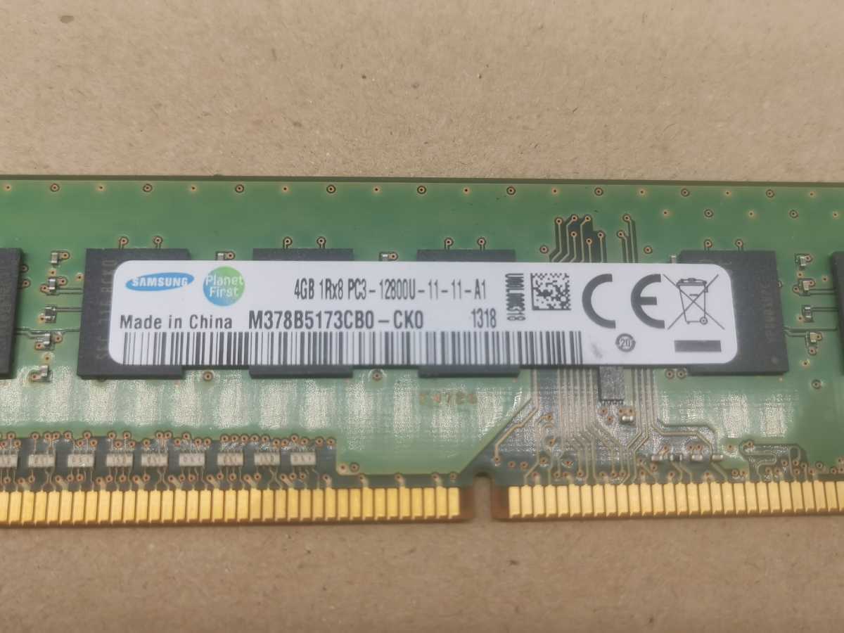  SAMSUNG M378B5173CB0-CK0 4GB メモリ 中古 クリックポスト_画像2