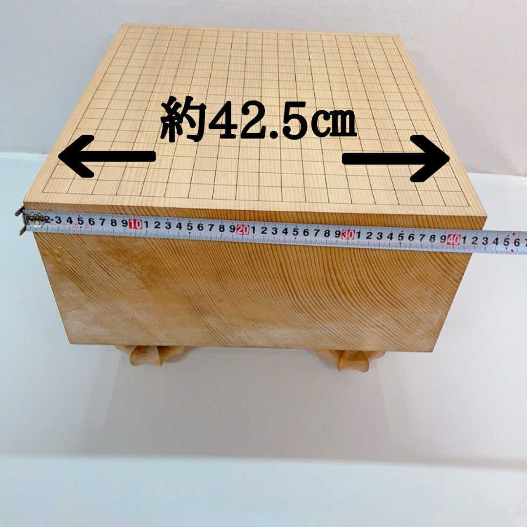 囲碁盤 高級 重量感 脚付き 厚さ20.5㎝ 6寸8分 天柾 へそあり | giw.com.au