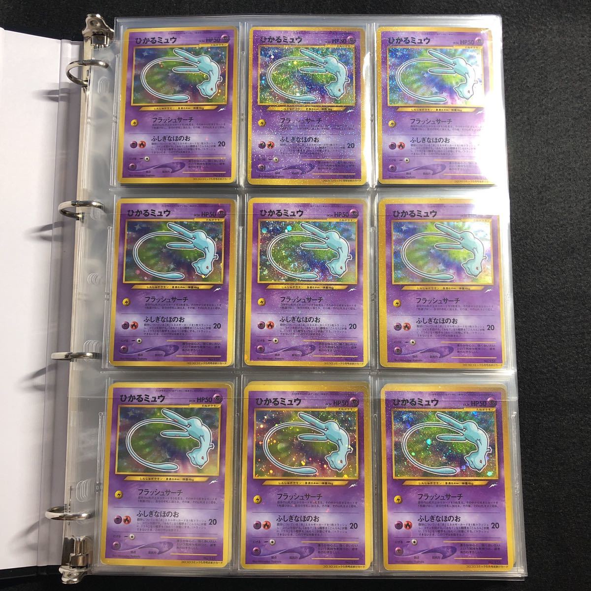 フラワーB ブルーグレイ コロコロコミック5月号 ポケモンカード