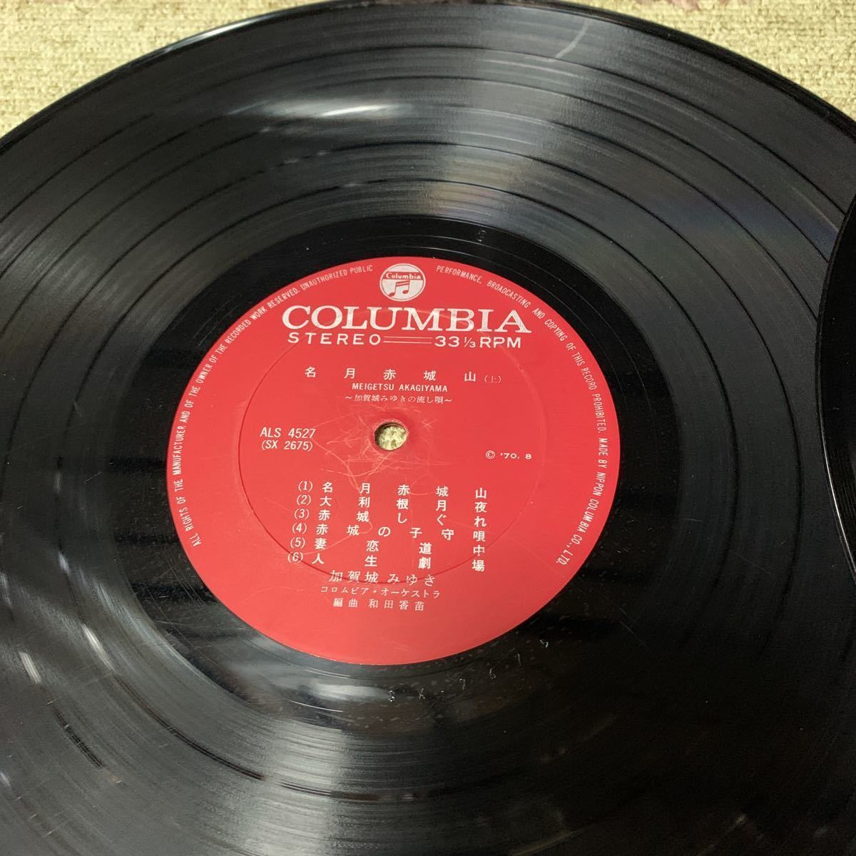 ヤフオク! - LP レコード まとめ売り 大量セット 邦楽 昭和