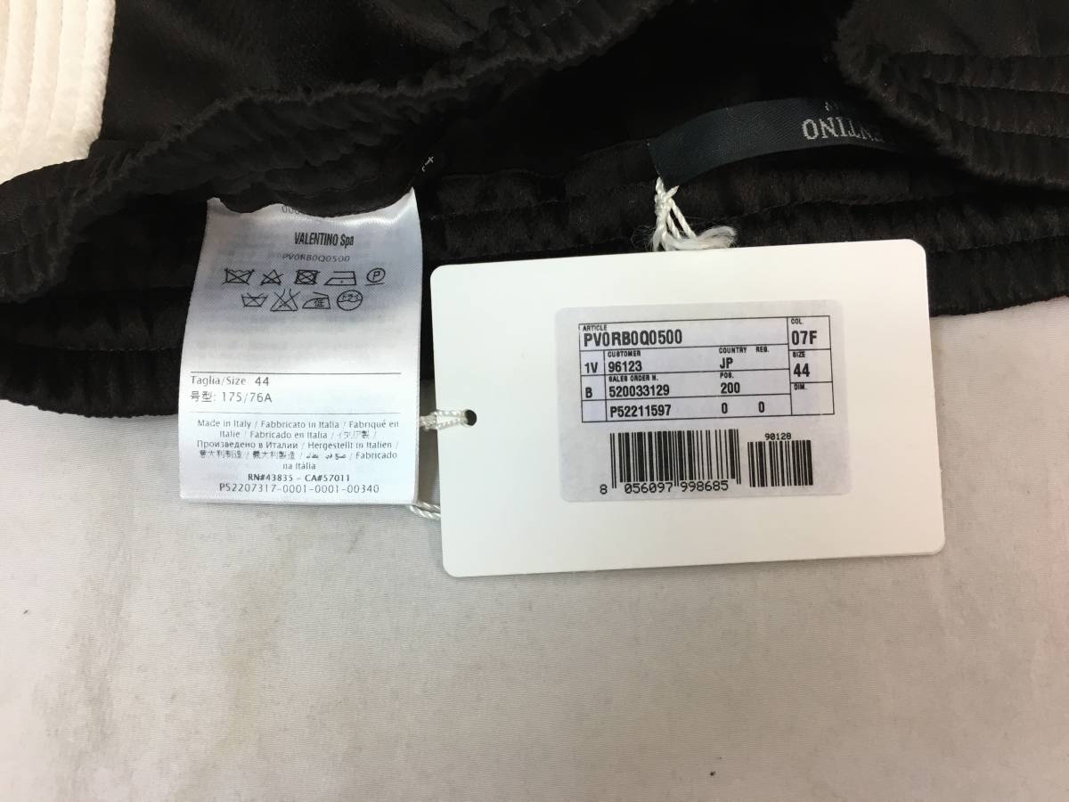 ○美品○VALENTINO ヴァレンティノ セットアップ トラックジャケット