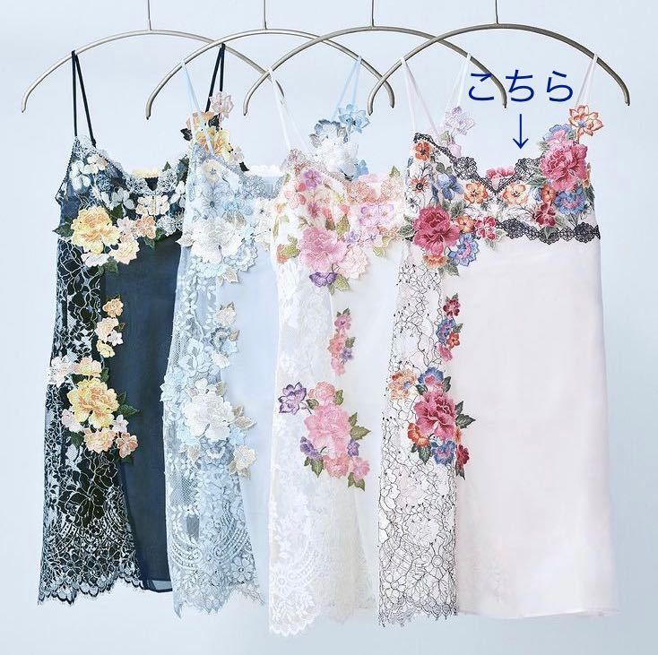 ワコール/サルート/スリップ 店舗限定/59グループ/M-85/新品タグ付