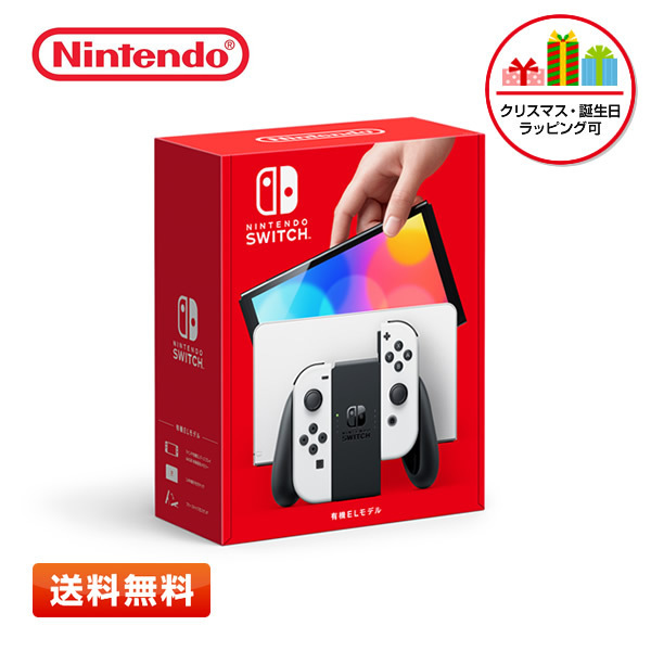 超特価新作】 Nintendo Switch - 新品 Nintendo Switch 本体 Joy-Con