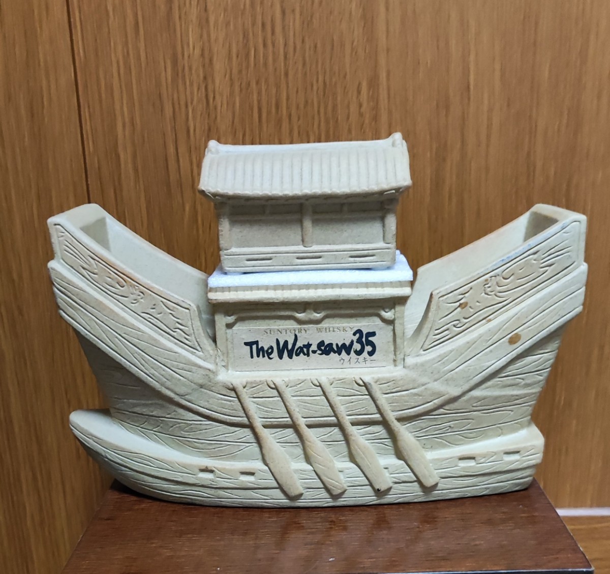 美品 サントリー The Wat-saw35 陶器ボトル 未開封 | myglobaltax.com