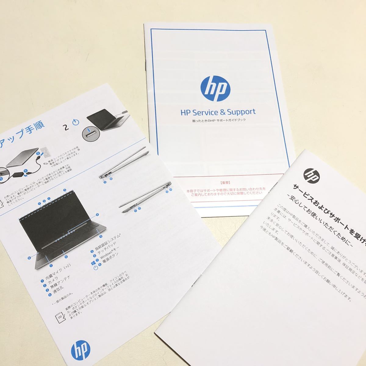 HP laptop in Poe Tanto Pro duct information guidebook setup procedure support booklet accessory PC