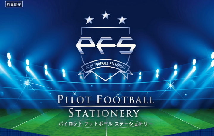 PILOT FOOTBALL STATIONERY 2020 油性ボールペン アクロボール Tシリーズ FCバルセロナ スターシリーズ 細字 0.7mm ピケ_画像6