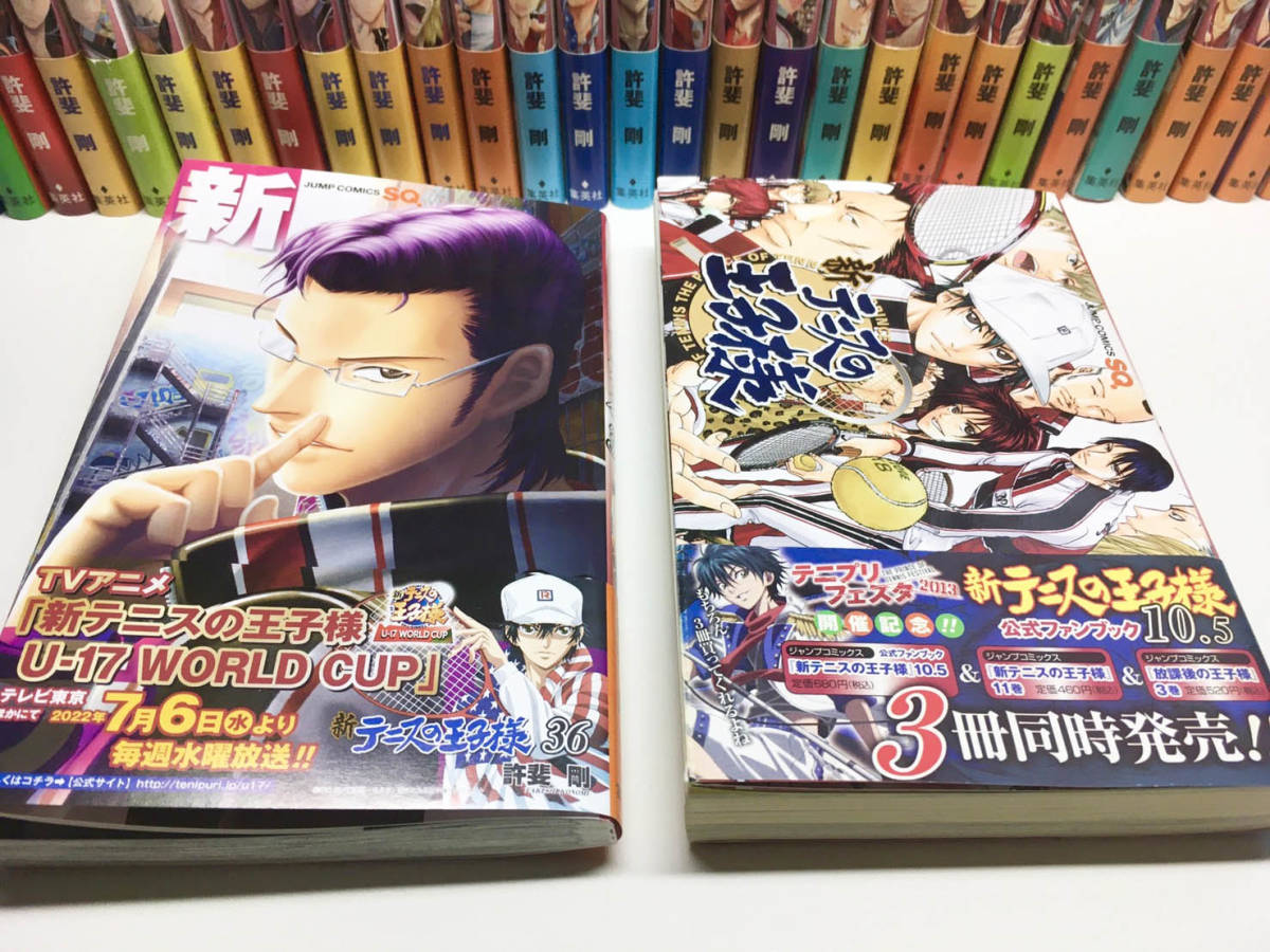全巻セット 新テニスの王子様 1 36巻 最新巻 10 5巻ファンブック付き 漫画 コミック 集英社 全巻セット 売買されたオークション情報 Yahooの商品情報をアーカイブ公開 オークファン Aucfan Com 全巻セット 新テニスの王子様 1 36巻 最新巻 10 5巻ファンブック付き 漫画 コミック 集英社 全巻セット 売買されたオークション情報 Yahooの商品情報をアーカイブ公開 オークファン Aucfan Com