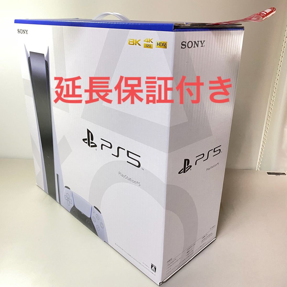 PlayStation 5 PS5 CFI-1100A01 本体 新品 未使用 3年保証