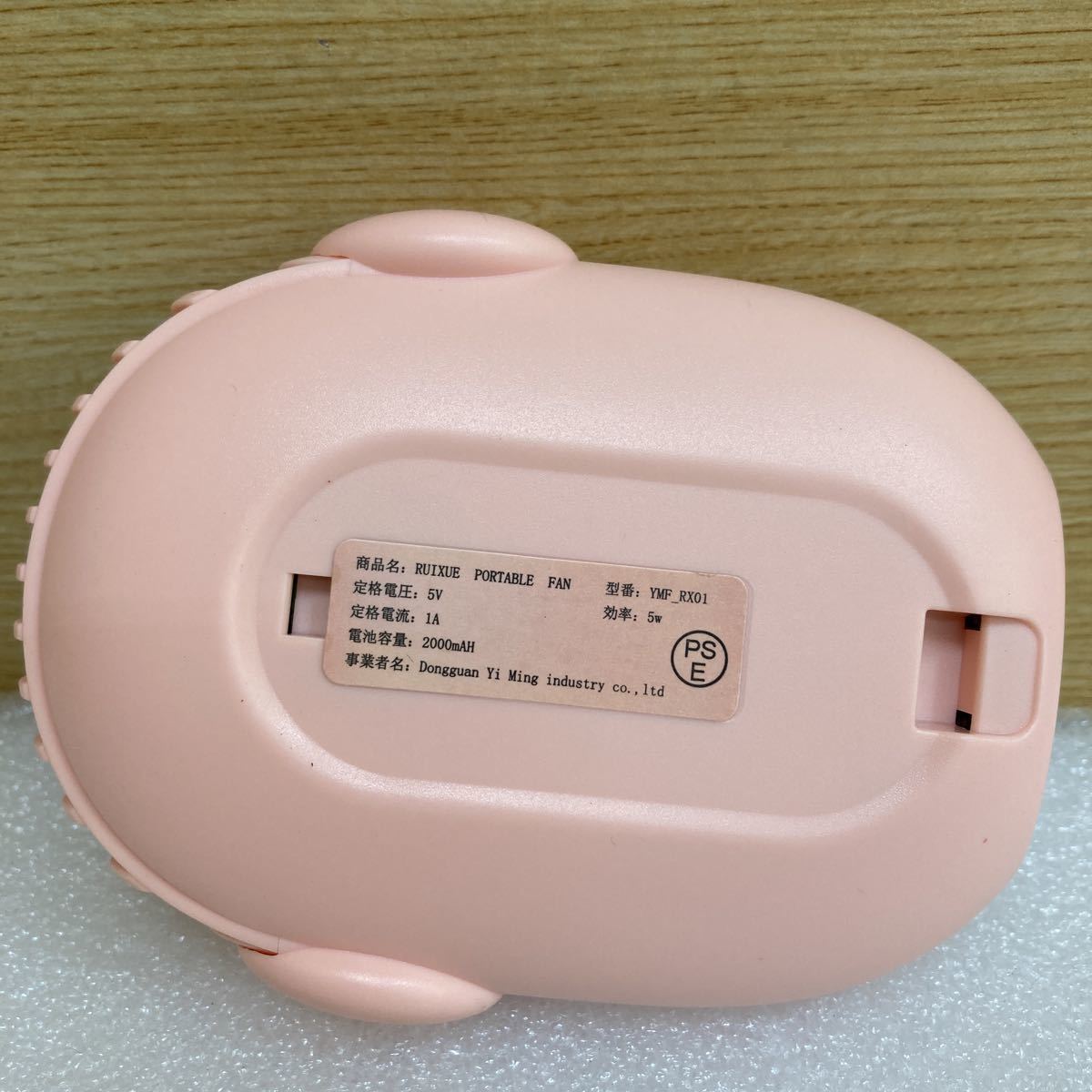 MK0875 新品　首掛け扇風機 USB充電式ミニファン2000mAh 3段階風量調整 熱中症対策　Pink 0713 未使用_画像4