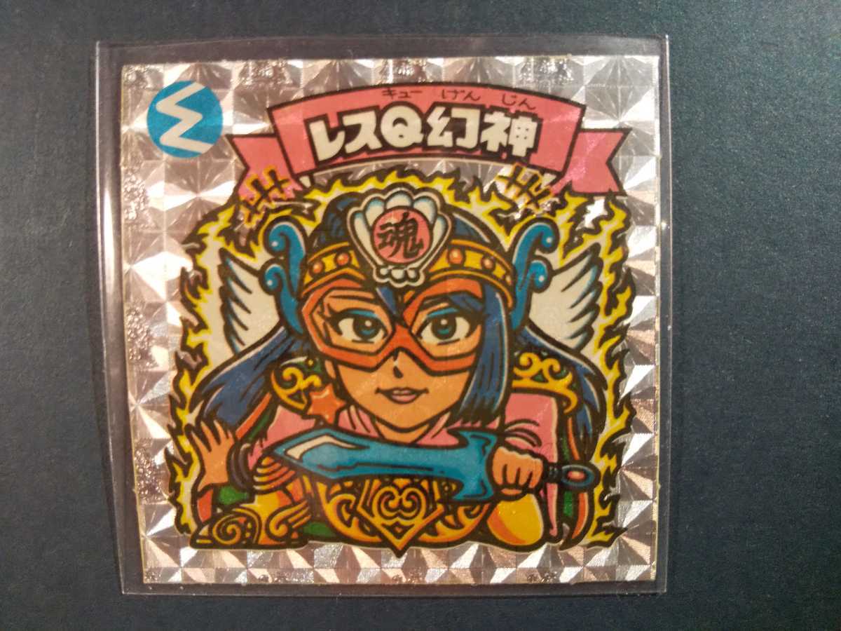 旧ビックリマン ビックリマンシール ビックリマンチョコ 旧ビックリマン ビックリマンシール ビックリマンチョコ