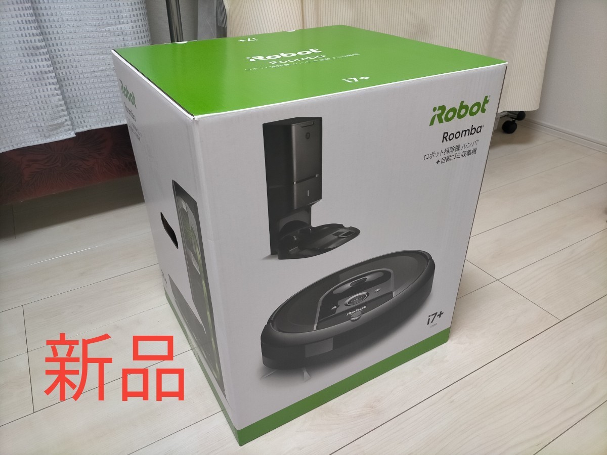 iRobot Roomba i7+ 新品未開封品 アイロボット ルンバ ロボット掃除機