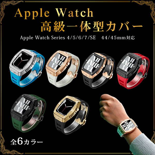 最高級 44mm アップルウォッチバンド 時計 ラグジュアリー 時計ベルト