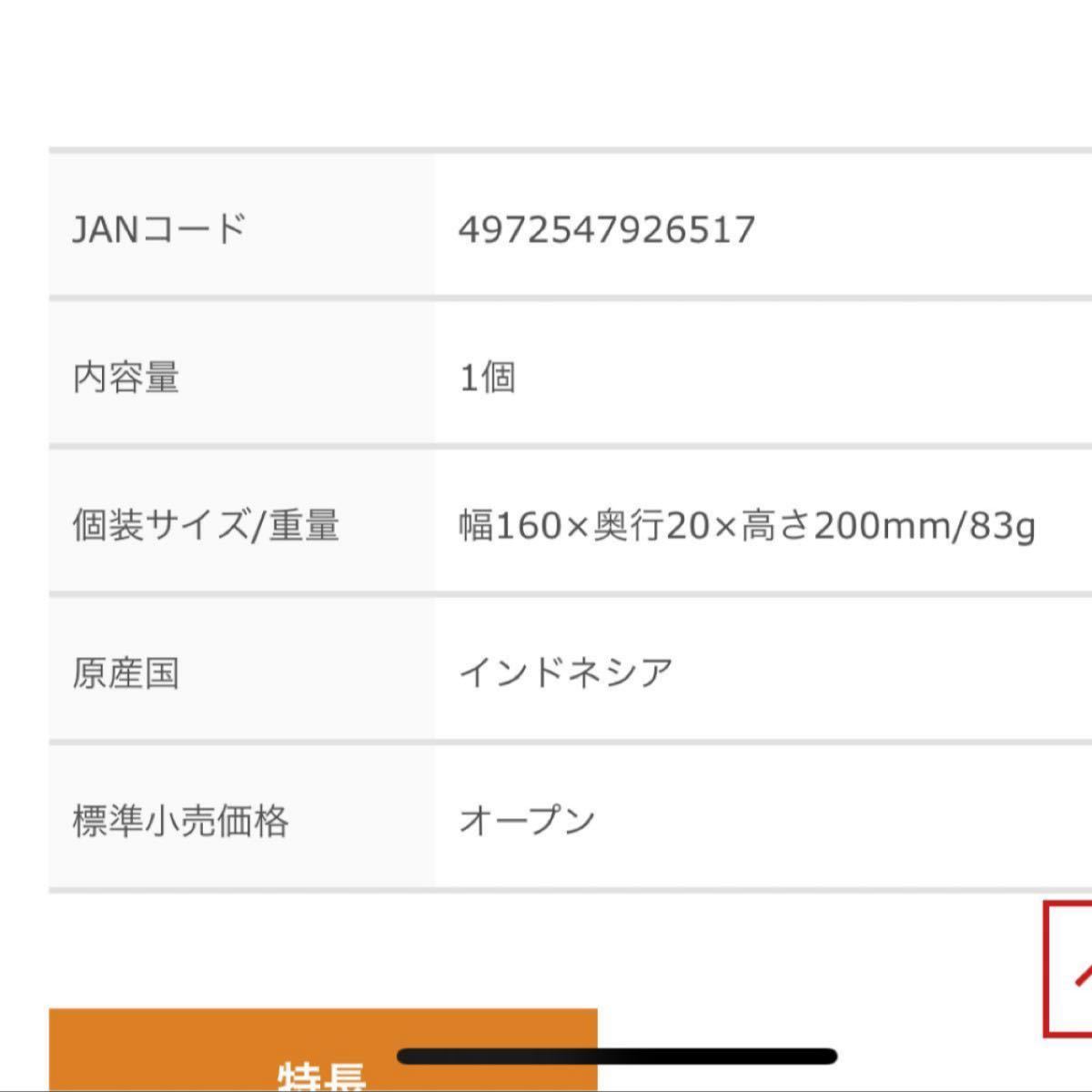 ピュアクリスタル ウェルネスフィルター 給水器