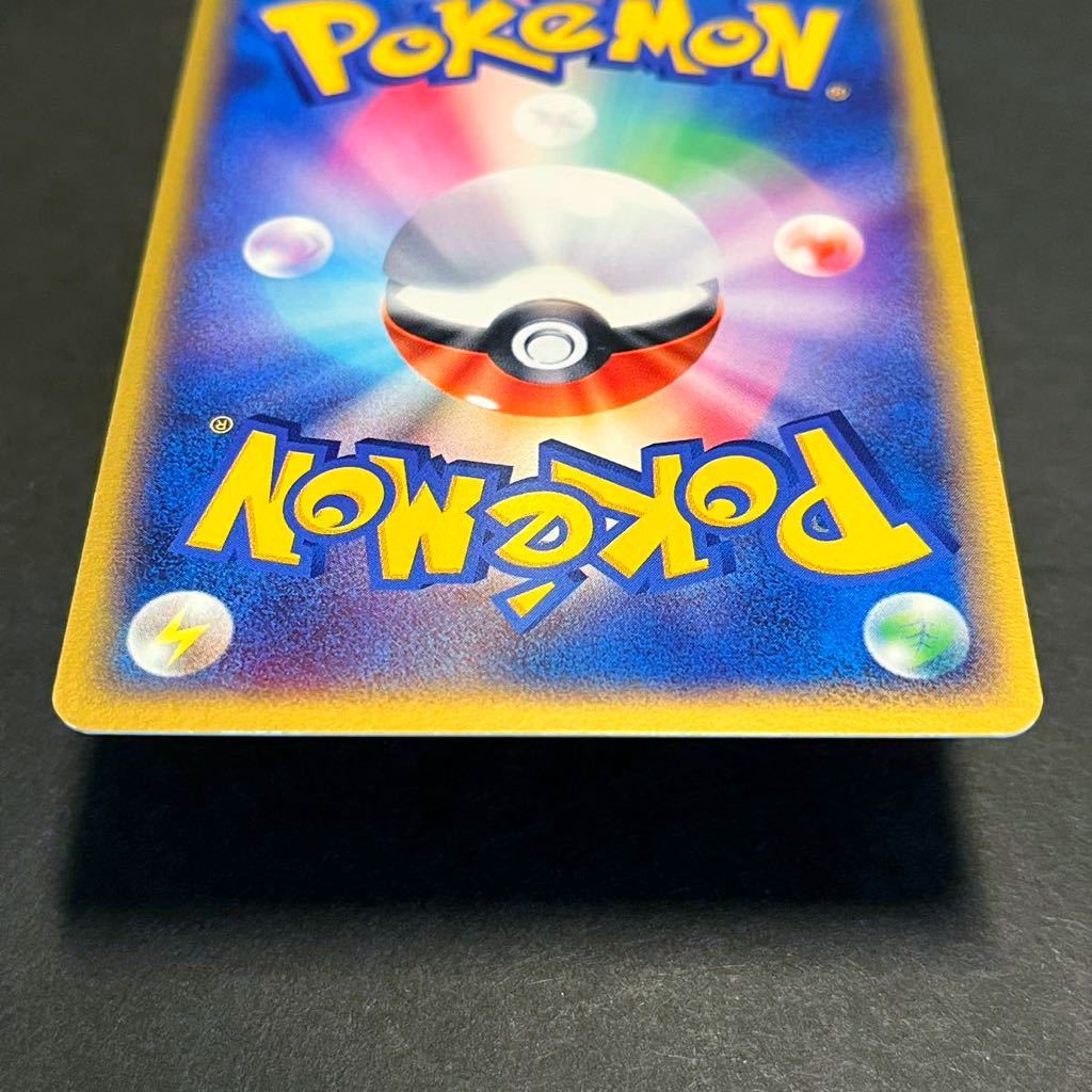ピカチュウ プロモ キラ セブンイレブン ポケモンカード PROMO ピカチュウ プロモ キラ セブンイレブン ポケモンカード PROMO