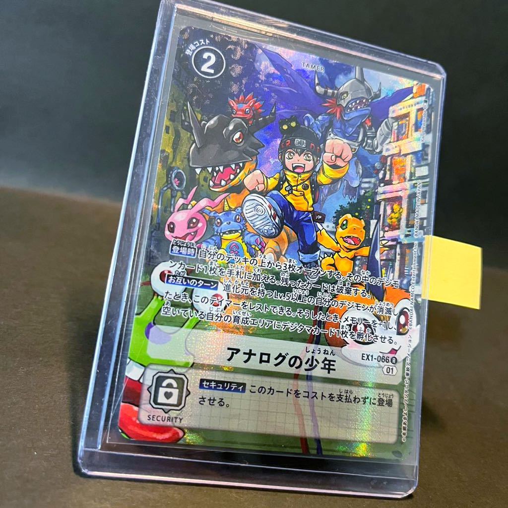 爆売り!】 アナログの少年 パラレル EX01 066 R レア デジモンカード