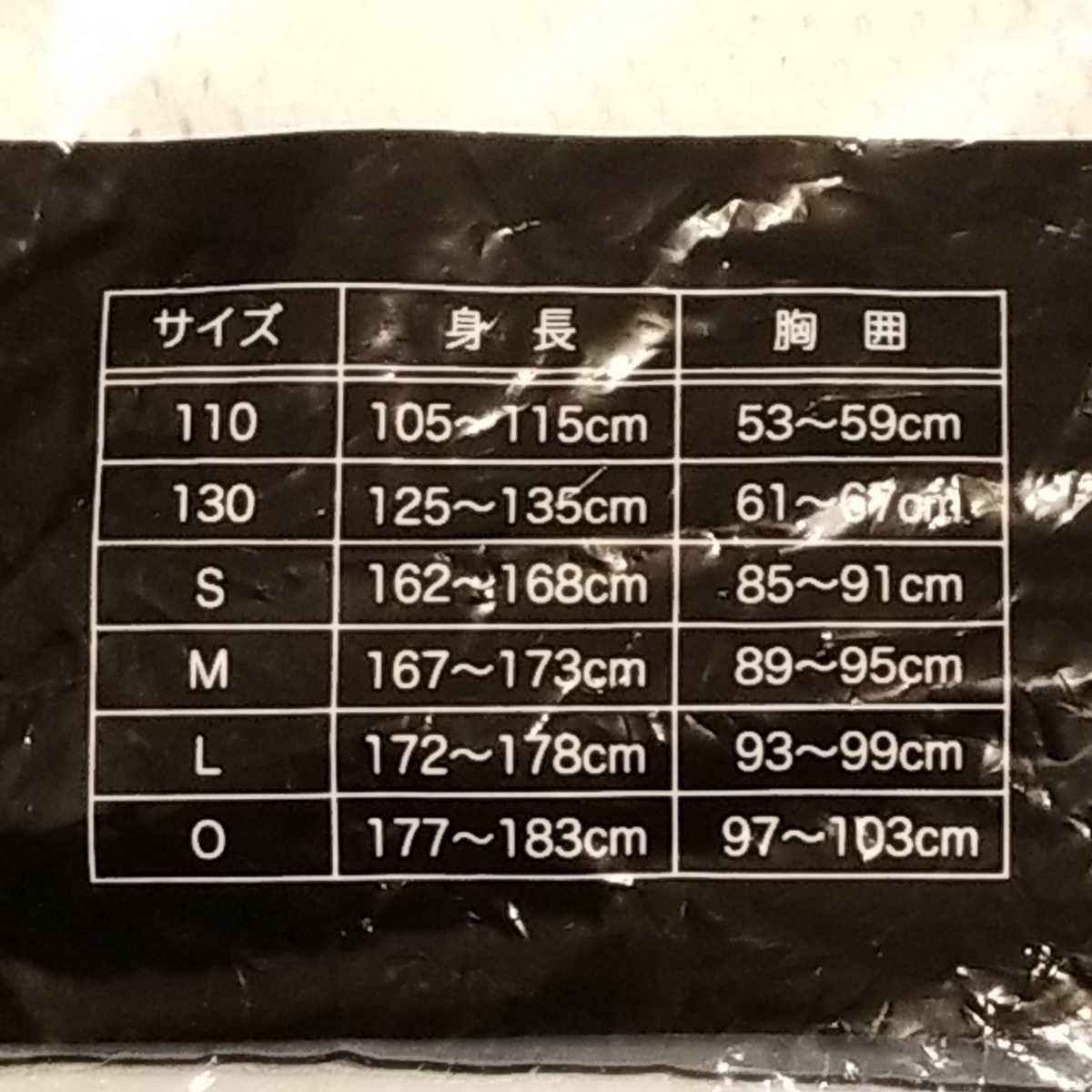 ☆未使用 ☆貴重品 ☆ 大谷翔平 レプリカユニフォーム 北海道日本ハム